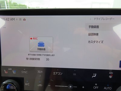 2023 Lexus RX thumbnail 75