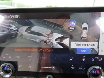 2023 Lexus RX thumbnail 74