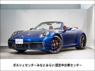 صورة 1 لـ 2020 Porsche 911
