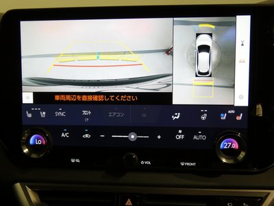 2023 Lexus RX 缩略图 47