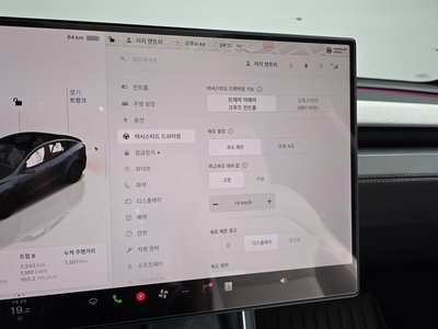 صورة مصغرة 33 لـ 2026 Tesla MODEL Y