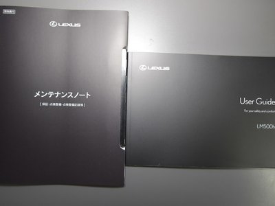 صورة مصغرة 26 لـ 2024 Lexus LM