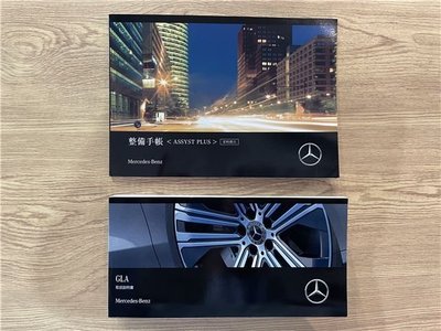 2023 Mercedes-BENZ GLA 照片 8