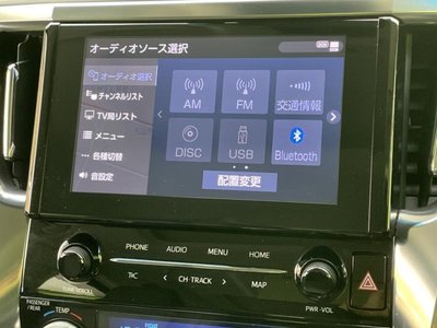 صورة مصغرة 11 لـ 2022 Toyota ALPHARD