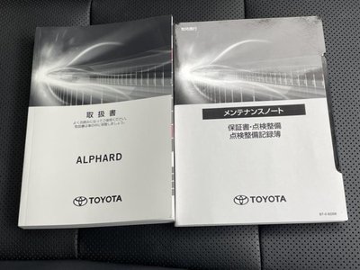 صورة مصغرة 37 لـ 2022 Toyota ALPHARD
