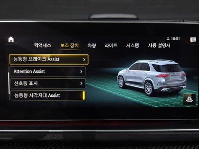صورة مصغرة 32 لـ 2021 Mercedes-BENZ GLE