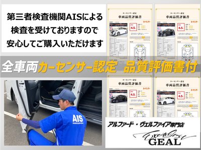 TOYOTA ALPHARD - 3