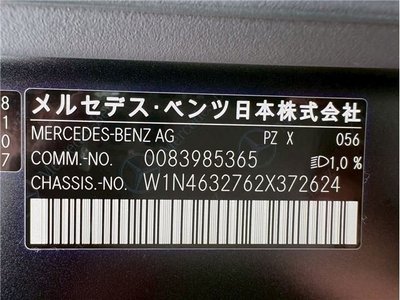 2021 Mercedes-BENZ G-CLASS AMG 缩略图 44