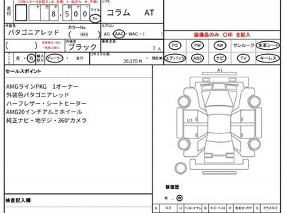 MERCEDES-BENZ GLB - 10