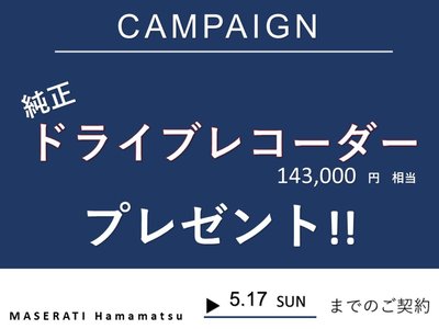 MASERATI LEVANTE - 2