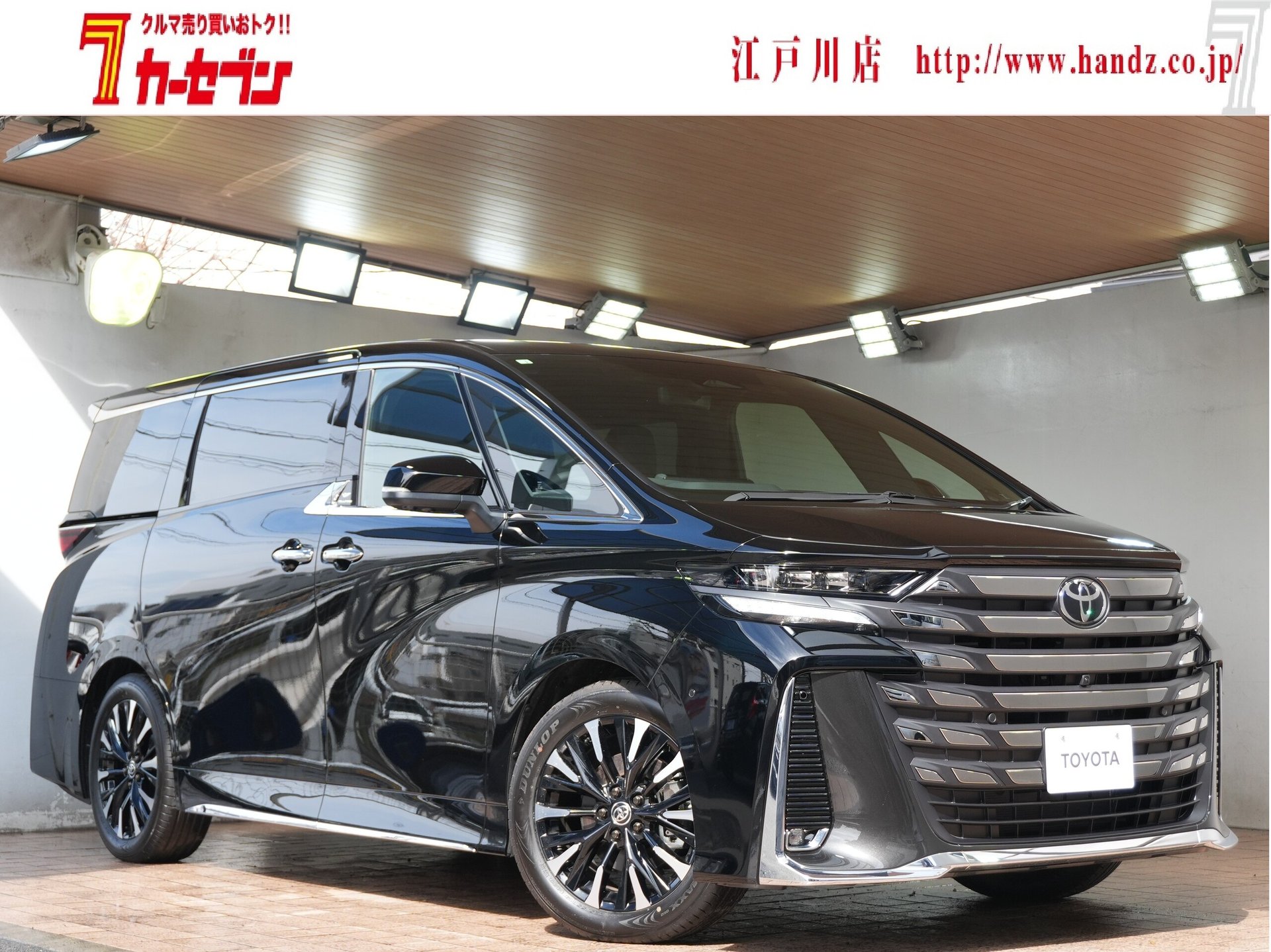 TOYOTA VELLFIRE - View 1