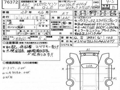 MERCEDES-BENZ GLE - 4