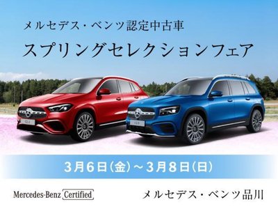 MERCEDES-BENZ A-CLASS - 3