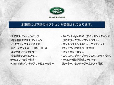 LAND ROVER DEFENDER - 5