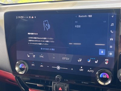 2024 Lexus NX — миниатюра 33