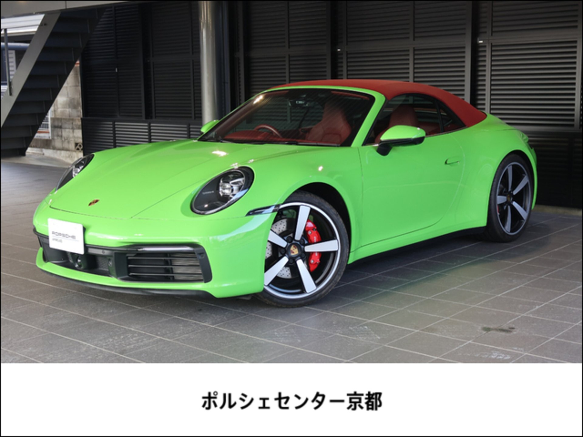 PORSCHE 911 CABRIOLET - View 1