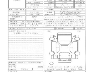 MERCEDES-BENZ GLC - 10