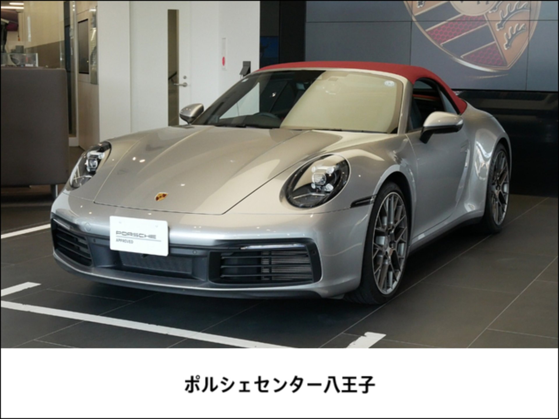 PORSCHE 911 - View 1