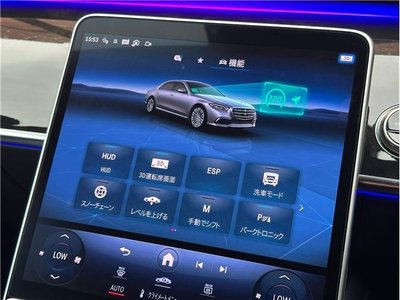 2024 Mercedes-BENZ S-CLASS thumbnail 49