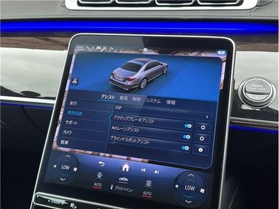 2024 Mercedes-BENZ S-CLASS thumbnail 48