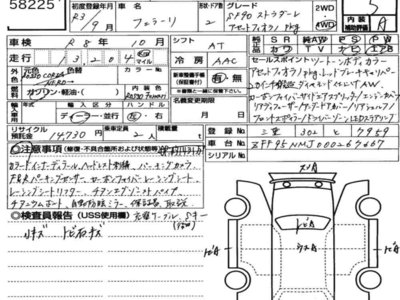 FERRARI SF90 STRADALE - 7