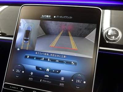 2021 Mercedes-BENZ S-CLASS — миниатюра 13