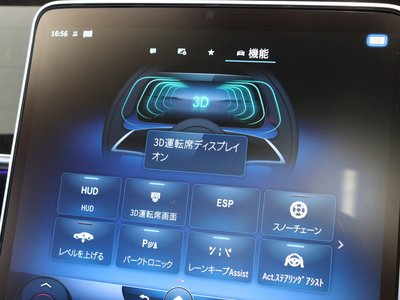 2021 Mercedes-BENZ S-CLASS — миниатюра 14