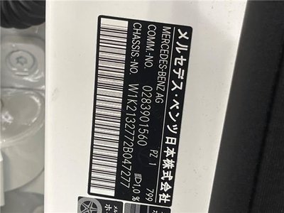 MERCEDES-BENZ E-CLASS - 2