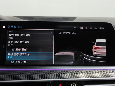 2021 BMW X5 — миниатюра 16