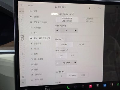 2023 Tesla MODEL X 缩略图 25