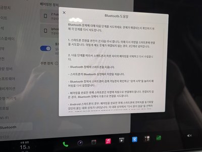 2023 Tesla MODEL X 缩略图 28