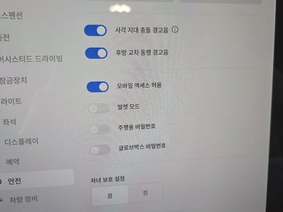 2023 Tesla MODEL X 缩略图 29