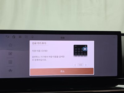 2023 Genesis GV80 缩略图 39