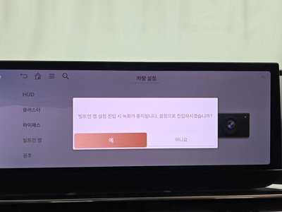 2023 Genesis GV80 缩略图 38