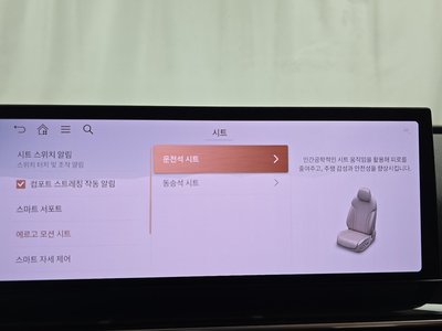 2023 Genesis GV80 缩略图 22