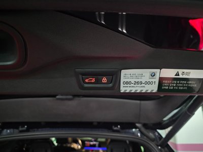 2021 BMW X5 — миниатюра 13
