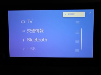 2024 Toyota GR YARIS 缩略图 30