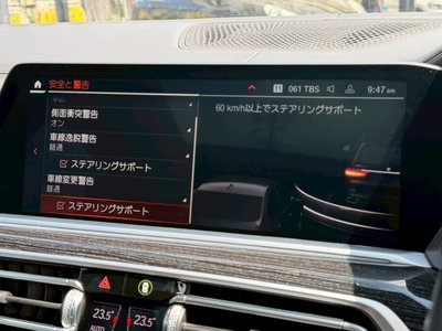 2022 BMW X7 缩略图 16