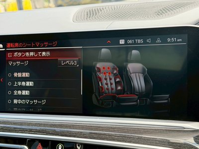 2022 BMW X7 缩略图 17