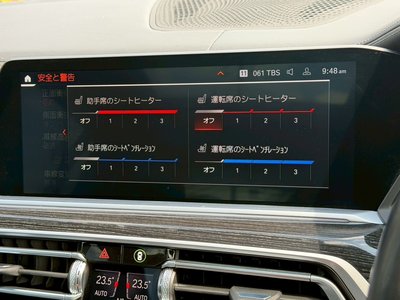 2022 BMW X7 缩略图 18