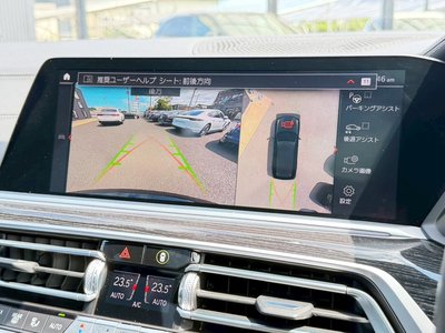 2022 BMW X7 缩略图 13