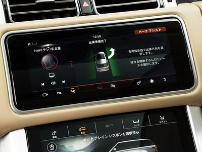 صورة مصغرة 24 لـ 2021 LAND Rover RANGE ROVER