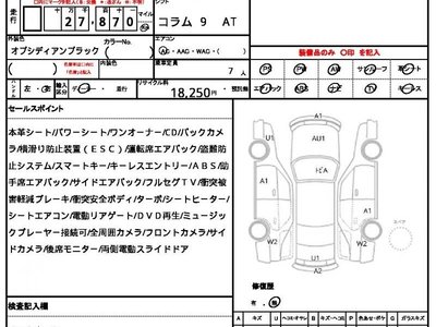 2024 Mercedes-BENZ V-CLASS 照片 10