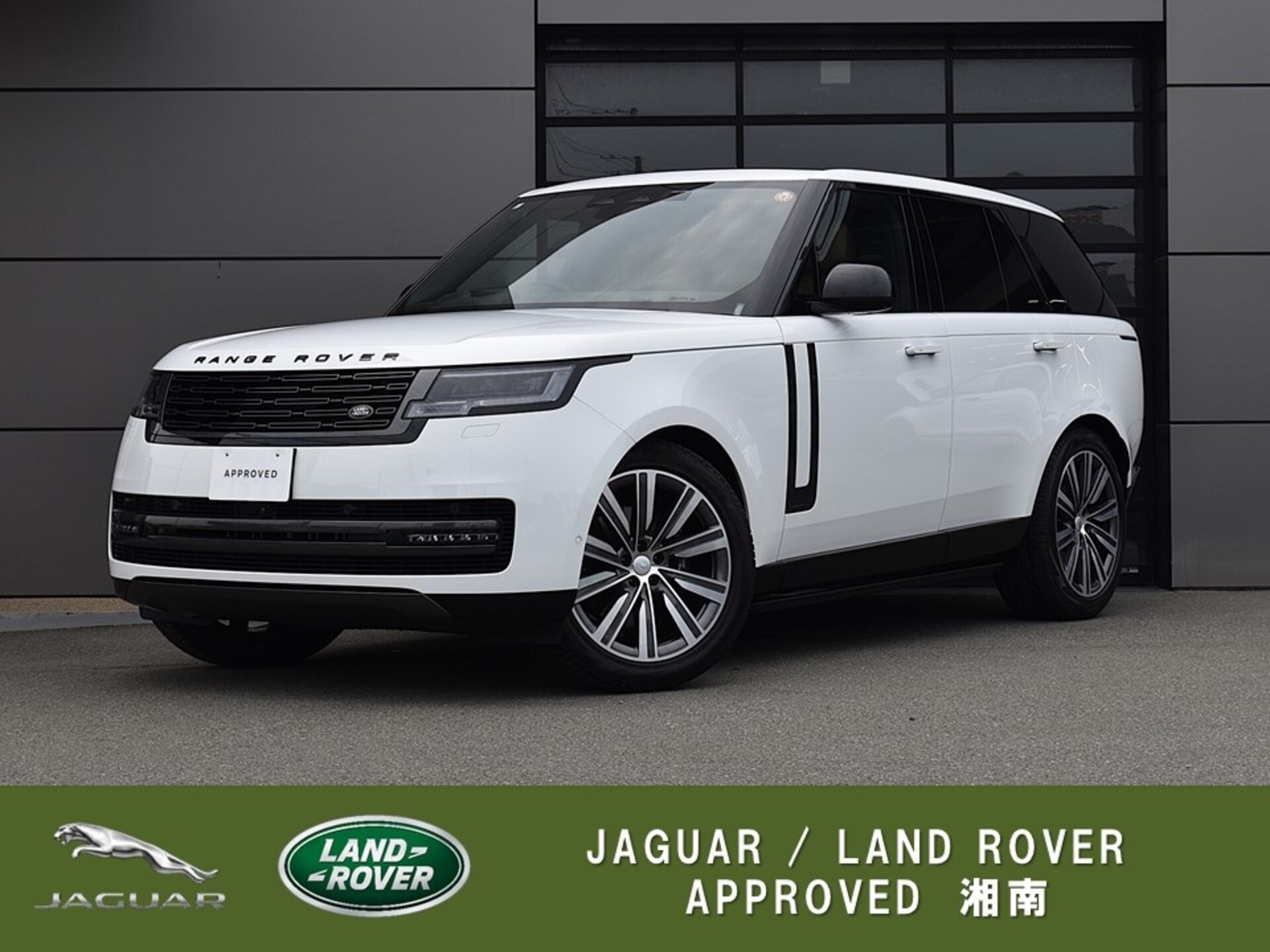 LAND ROVER RANGE ROVER - View 1