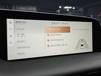 2024 Genesis G90 (RS4) thumbnail 23