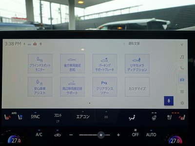2023 Lexus RX 缩略图 53