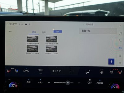 2023 Lexus RX 缩略图 54