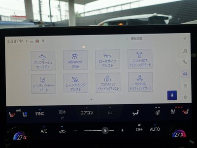 2023 Lexus RX 缩略图 52