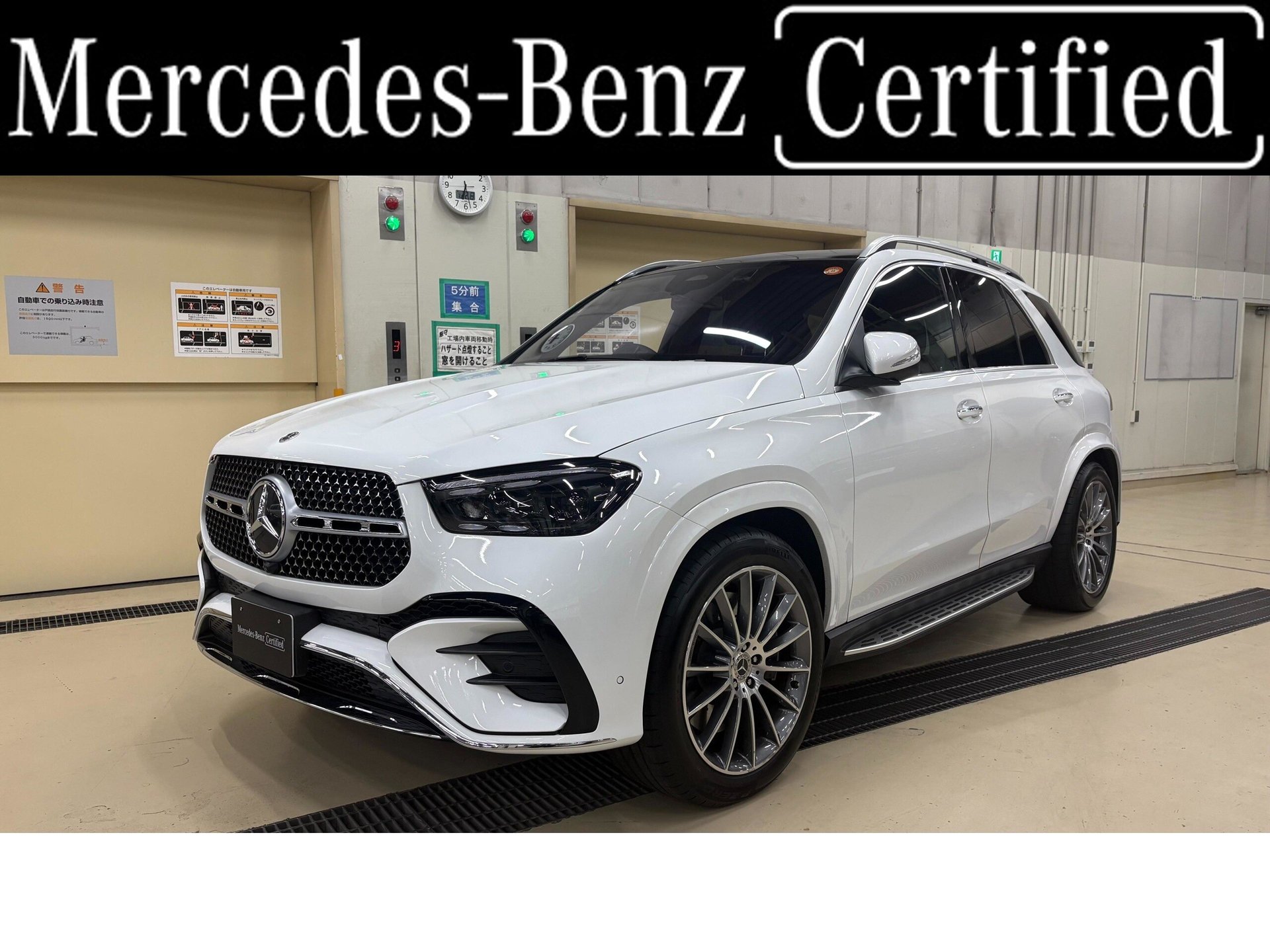 MERCEDES-BENZ GLE - View 1