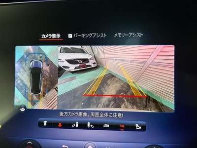 MERCEDES-BENZ EQS - 8